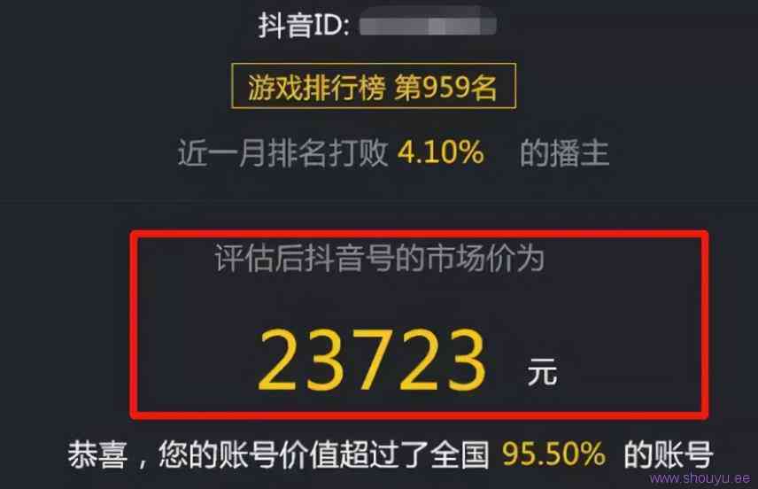 边玩游戏边赚钱！抖音小游戏日入300元！