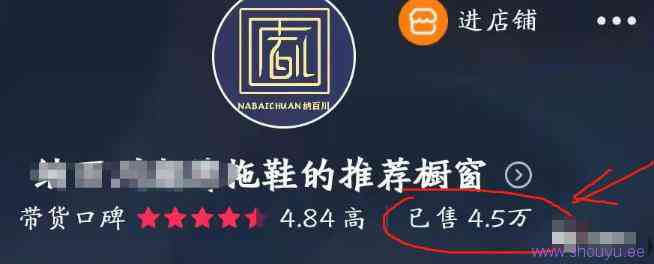 一个一万粉的抖音图文号就能变现4.5万，是怎么做到的？