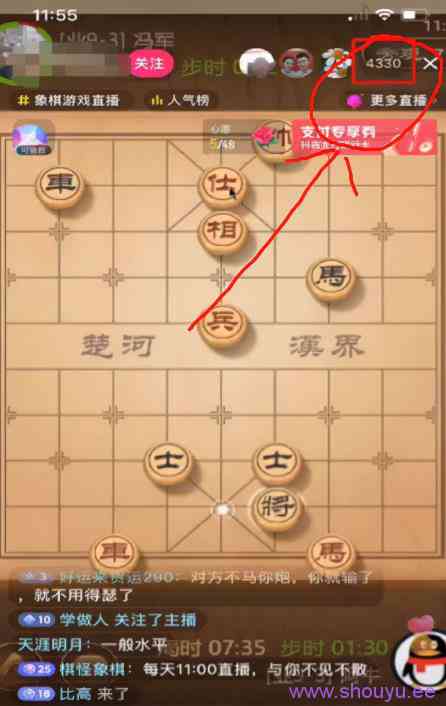 冷门直播项目：象棋直播吸粉带货不用露脸不用团队，中老年人的最爱