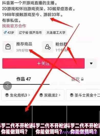 短视频怎么赚钱？如何利用短视频操作怀旧赚钱项目