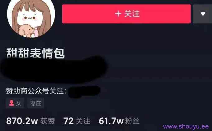 做视频表情包无脑搬运，小白也能月入5000＋？