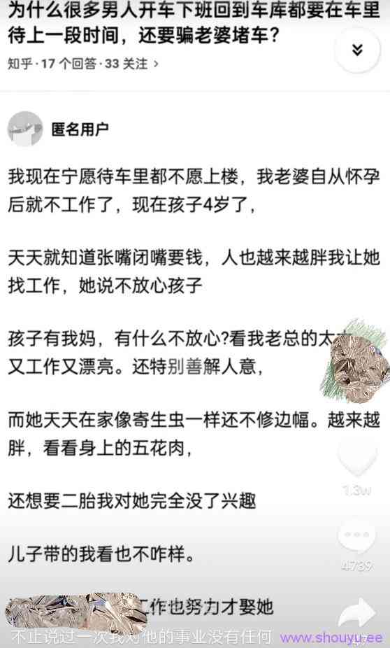 搬运知乎高赞回答到抖音，0成本批量起号项目