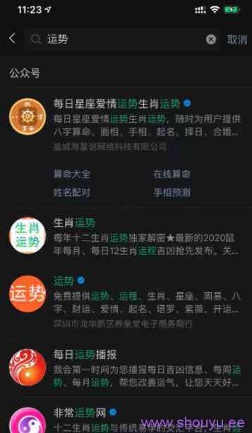 抖音短视频怎么赚钱？抖音生肖号了解下，变现快，易操作上手！