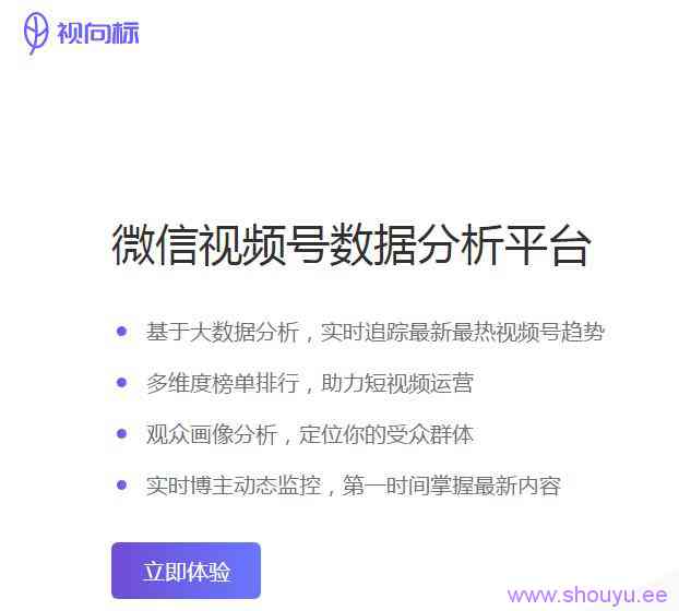 分享如何快速做六种最捞金的视频号，比别人更快一步抓住先机赚钱！