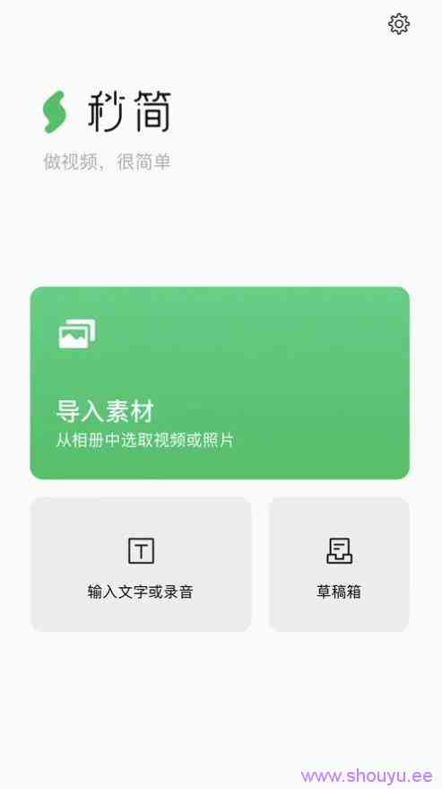 视频号伪原创搬运，简单易操作，0风险0成本