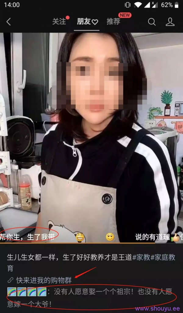 视频号赚钱项目解析：视频号上当喷子竟然能月入10W+