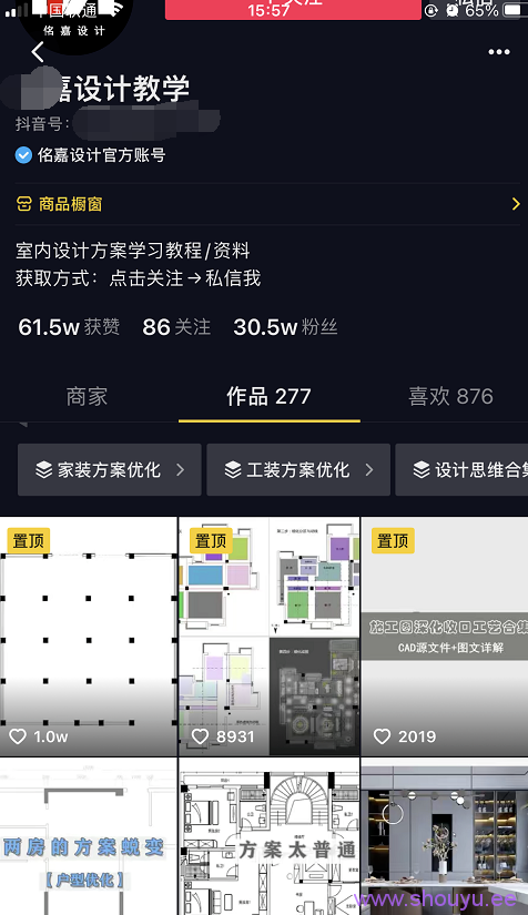 分享3个比较适合新手操作的，0门槛，低成本抖音网赚兼职小项目