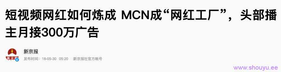 如何利用副业时间，做短视频月入10万？