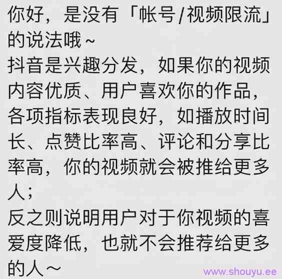 存活在抖音上的灰色项目，请勿操作