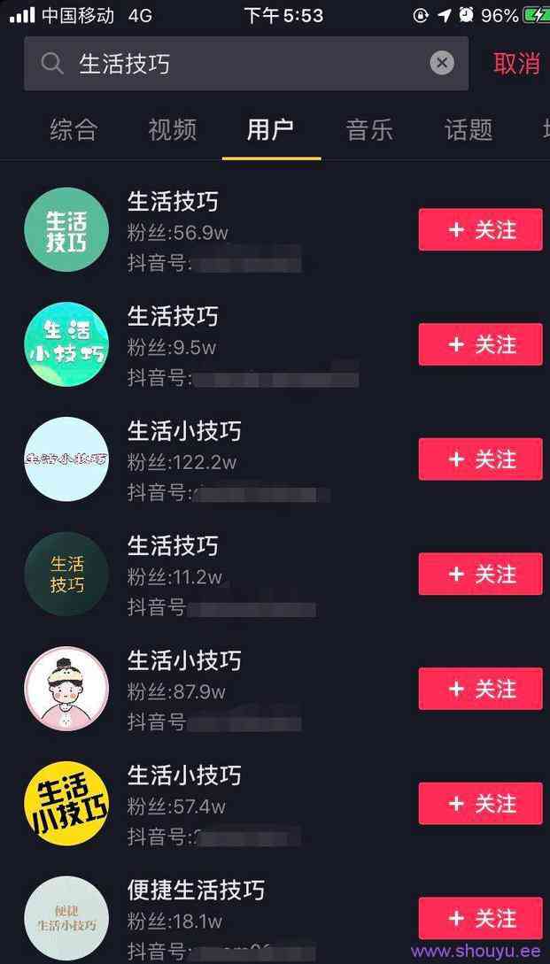 一条视频吸粉144万，抖音屡试不爽的爆粉玩法揭秘