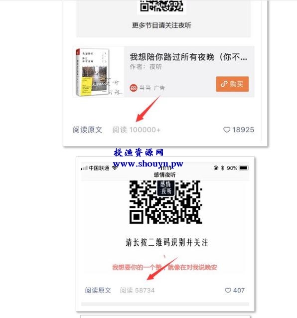 网赚项目：微信全自动赚钱模式，低成本高收入，小白快速翻身