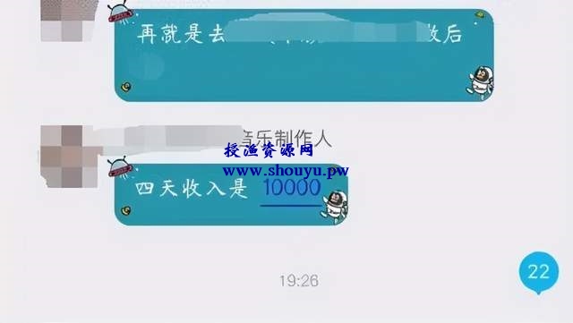 4天赚1万，人人可操作的代订小项目