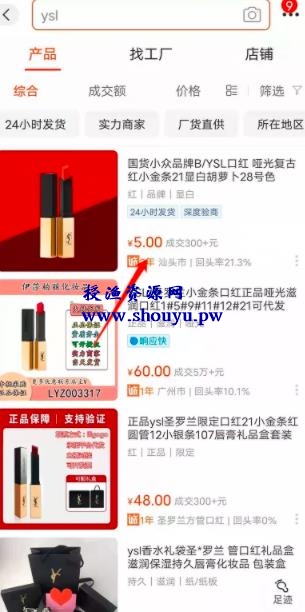 信息差赚钱项目：群裂变+运费到付，日赚1000+很轻松