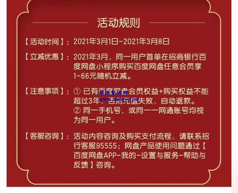 借助信息差日赚1000元，有时间限制手慢无