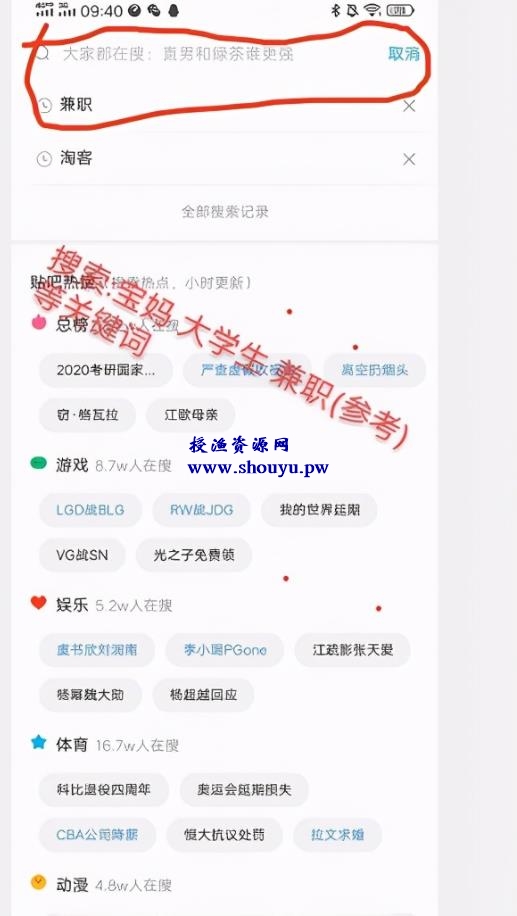 三招简单无脑引流大法，打造被动月入过万的睡后收入