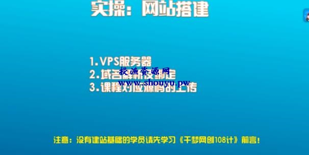 授渔资源108计第21计：虚拟网赚资源论坛，每年躺赚20万