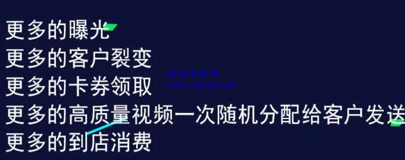 互联网风口思维，抢占本地市场的赚钱项目