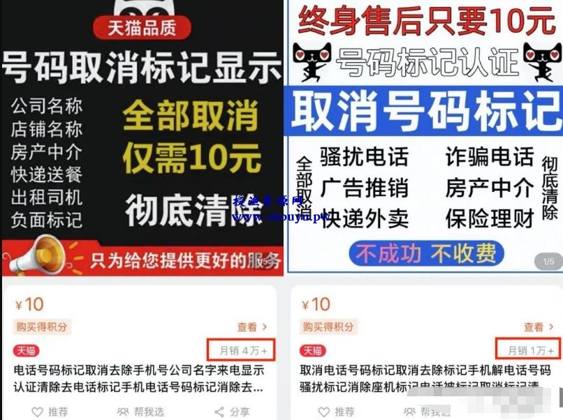 这个信息差项目，有人已经赚到了500万，取消号码标记了解下