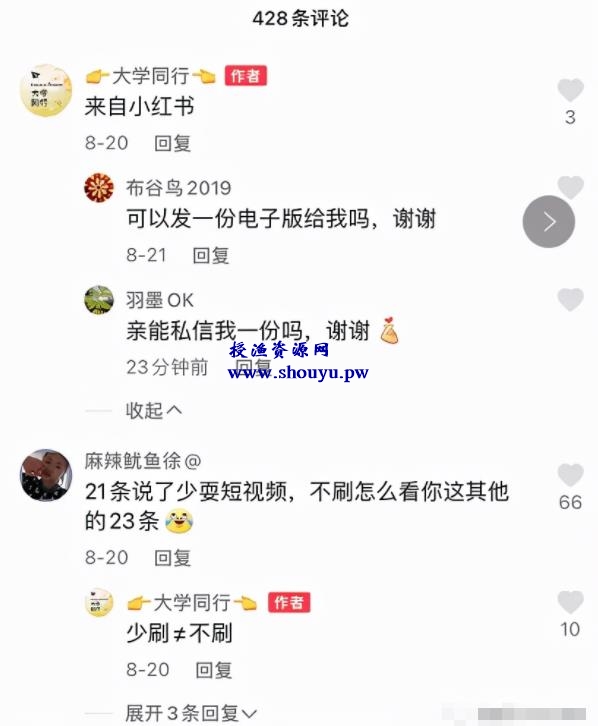 不要露脸不要剪辑，月入五千的抖音复制项目!