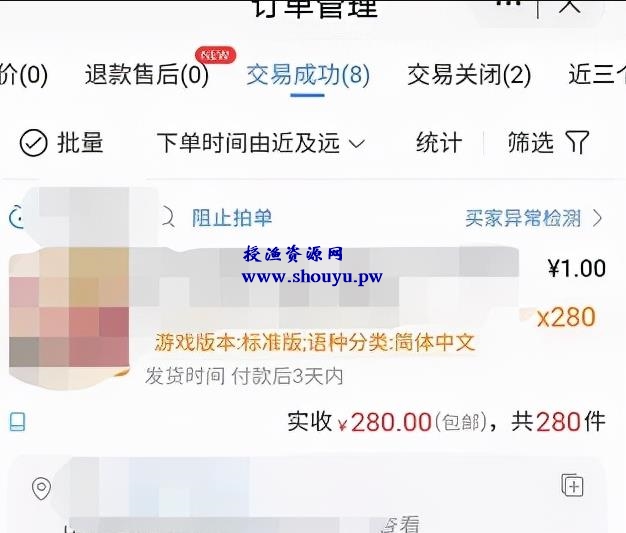 玩游戏赚钱项目：梦幻手游代练，一单7200元