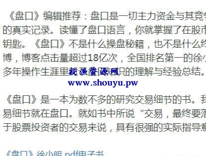 利用书籍名字一年赚上万，这个项目人人可操作