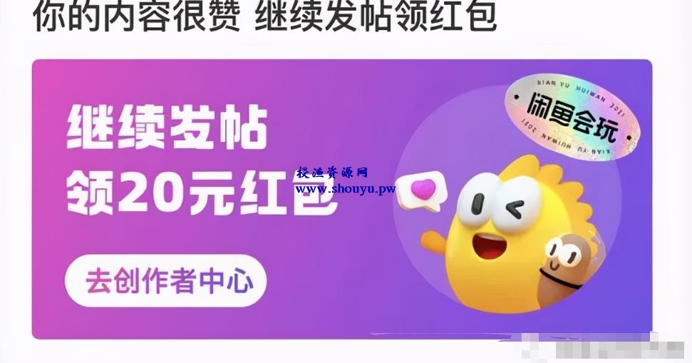 实战解析2021年提升闲鱼曝光量、闲鱼新号增加曝光量、闲鱼违规账号恢复曝光的方法