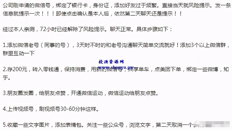 用好这4个网络赚钱技巧，挣钱速度至少提升10倍！