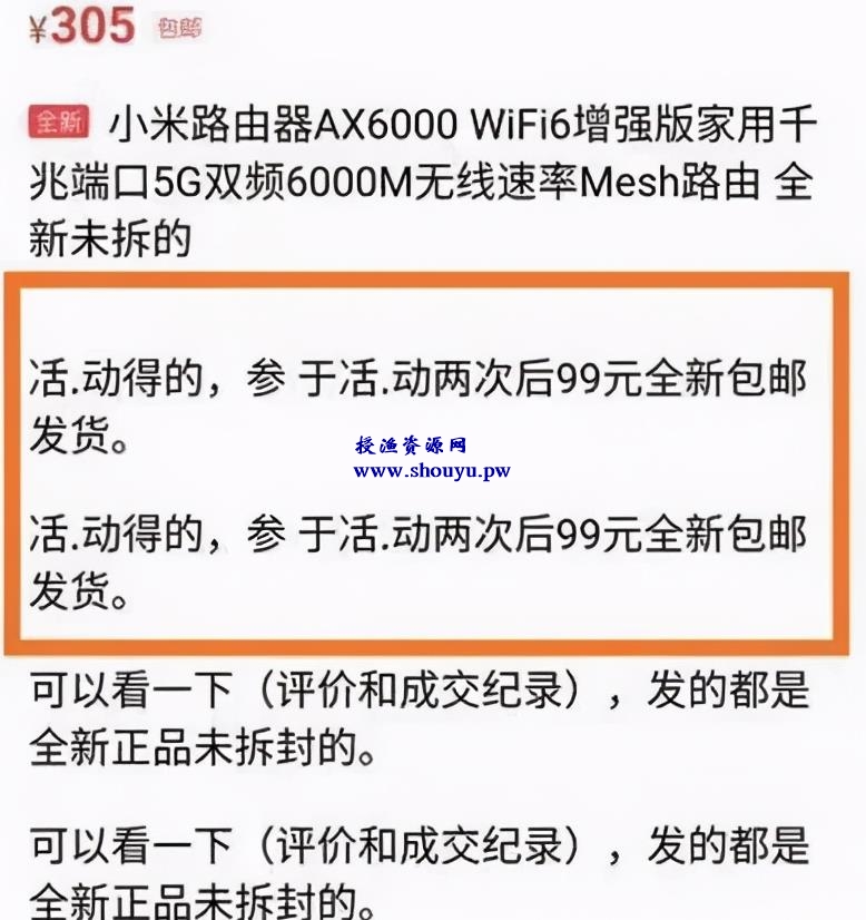 项目拆解：一单上百利润，借助二手平台做信用卡返佣