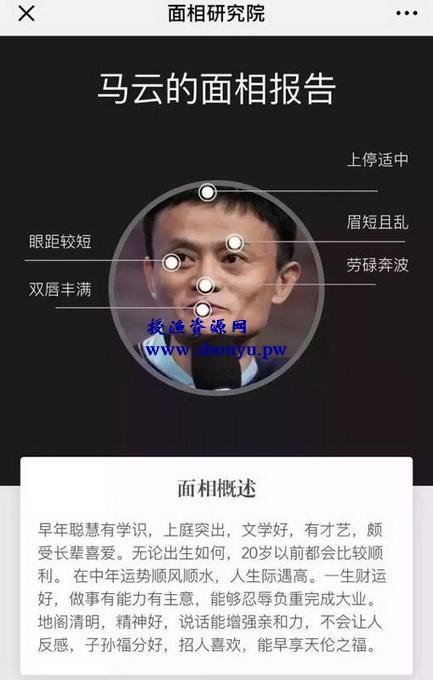 简单的AI测运项目，无需技术，新手也能做到月入过万