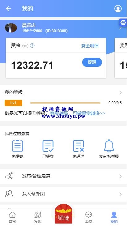 众人帮：半年赚4万的手机赚钱兼职平台, 小白零基础都可以操作的项目！