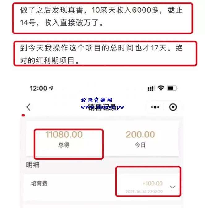 抓住女性心里，每月换新包月入上万