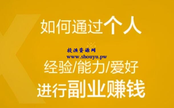 0成本的赚钱方法，这些方式用好了月入十万很简单