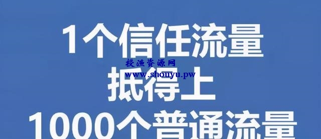 日引3000粉的微信群暴利截流方法全解析