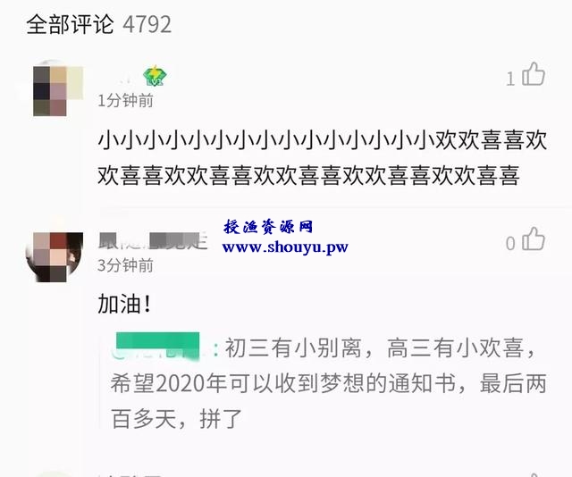 网赚技术：教你利用QQ音乐平台来进行引流，日引音乐粉100+