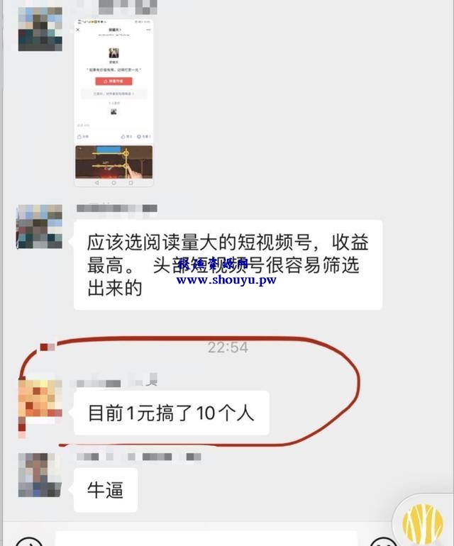 这些引流思路价值百万，值得每个人掌握