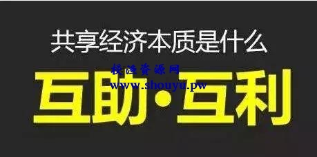 分享一个和朋友讨论的“共享衣服”的项目操作方法