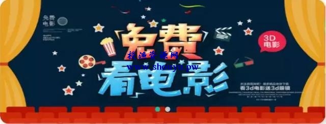 解密：另类思路用影视系统年赚20万