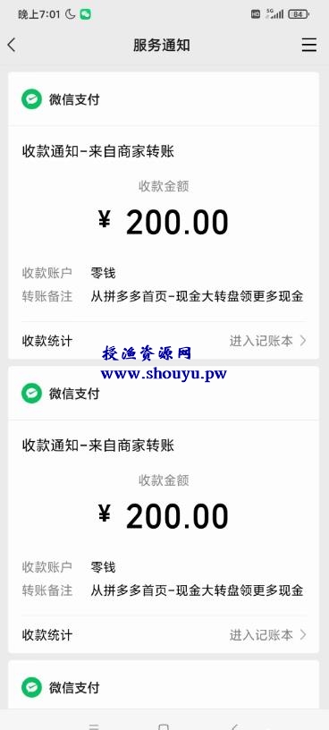 线报中介项目轻松月入3000是一种什么样的体验，这篇文章教你快速上手