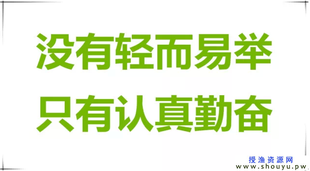 细数那些防不胜防的网赚项目