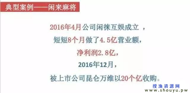 日赚千元的&quot;H5棋牌游戏&quot;项目，到底是如何操作的？