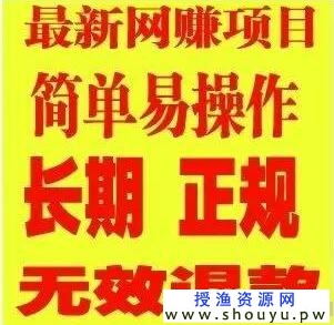 淘宝如何赚钱？分享个淘宝日赚百元的项目