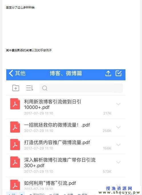 在网上怎么快速赚钱？看一看这个暴利项目！