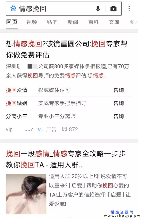 网络赚钱项目有哪些？分享一个冷门暴利赚钱项目