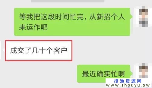 如何利用新闻源吸粉操作彩票项目赚钱？