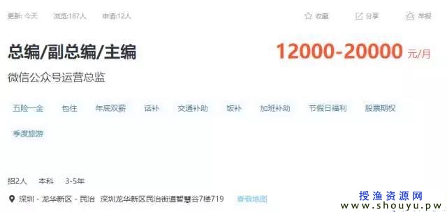 掌握公众号运营经验可年赚10万+