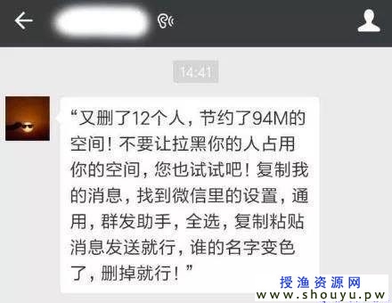 引流赚钱两不误，清理僵尸粉软件的新玩法