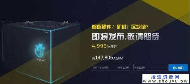 暴风“播控云”来了，会是下一个玩客币吗？