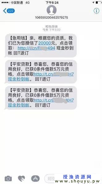 玩转 &quot;手机号&quot; 网赚项目