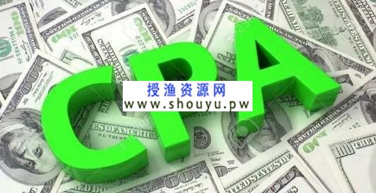 授渔资源网：利用学生粉cpa拉新赚钱的实操分享