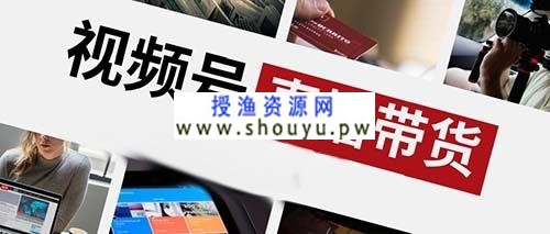 一个完整的微信视频号直播带货方案该如何策划？